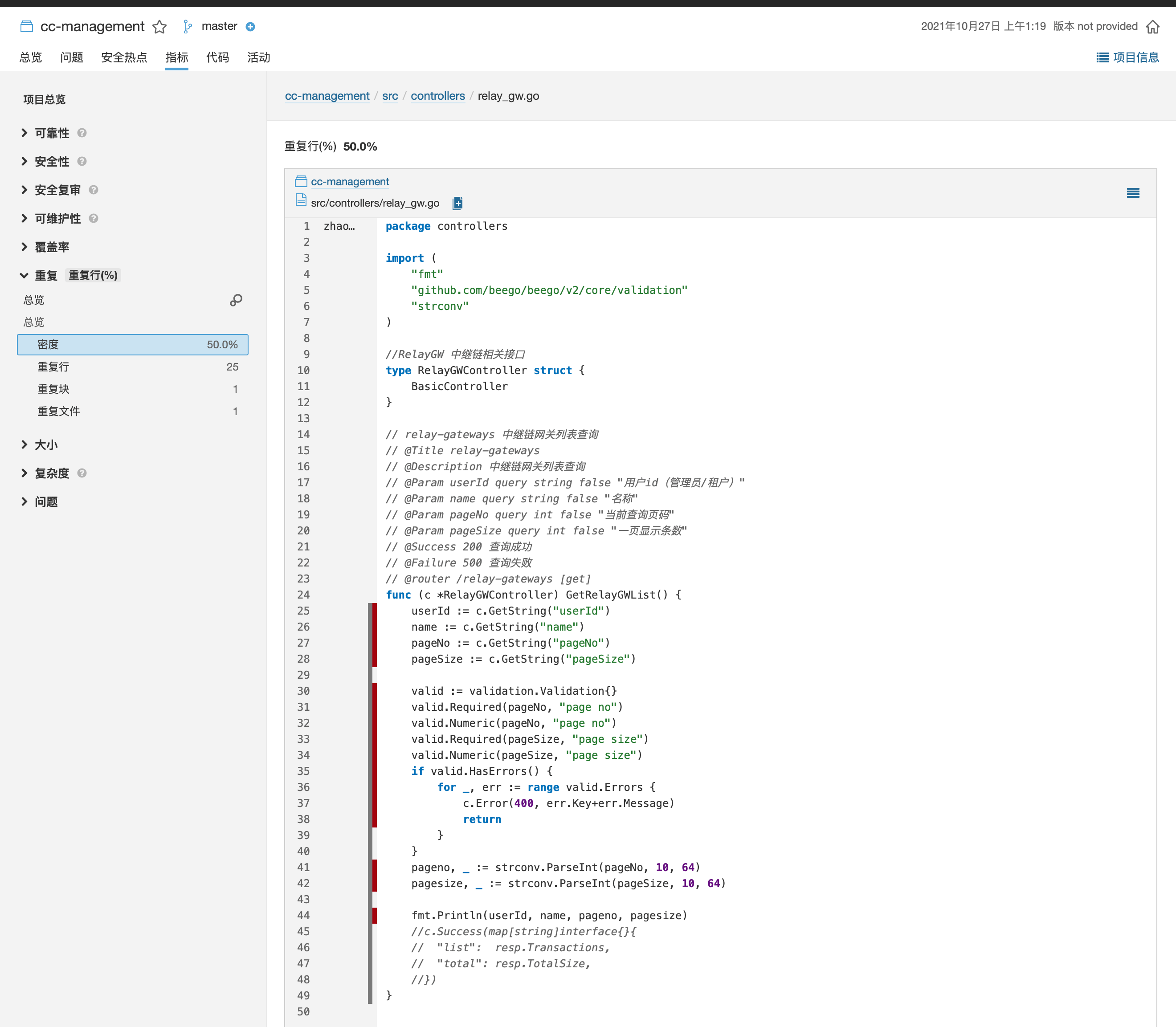 sonarqube_code_detail